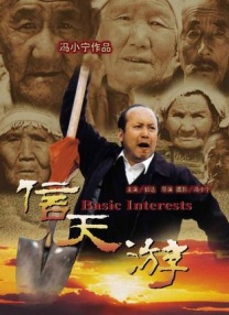 狮王的巨大挺进体内h动漫